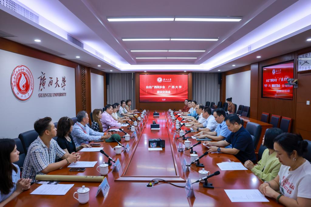                 台北广西同乡会到校交流并捐赠“马君武博士纪念奖学金”（2026-04-25）